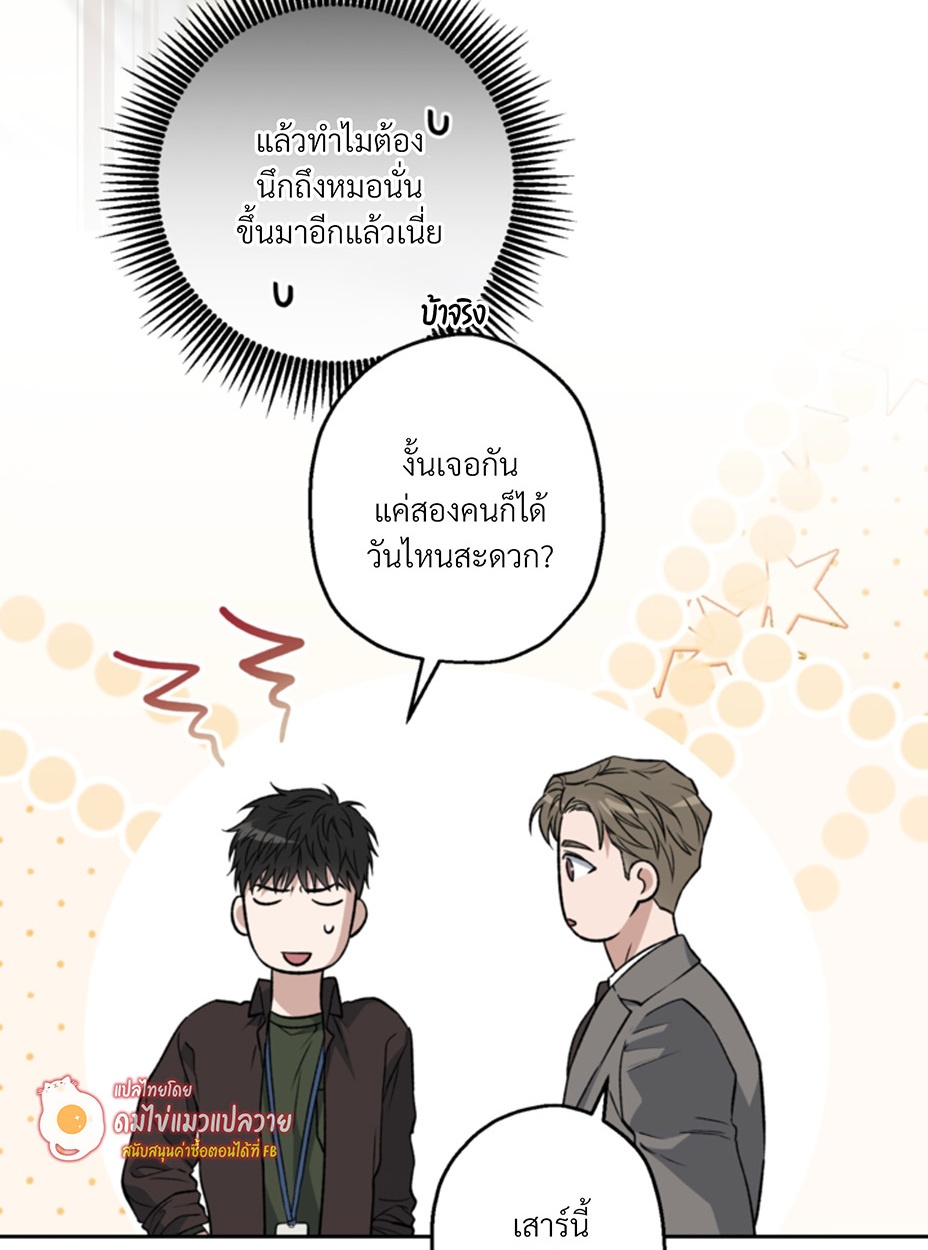 หน้า 67